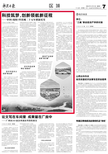 W020250609278862606795.jpg W020250609278862606795.jpg