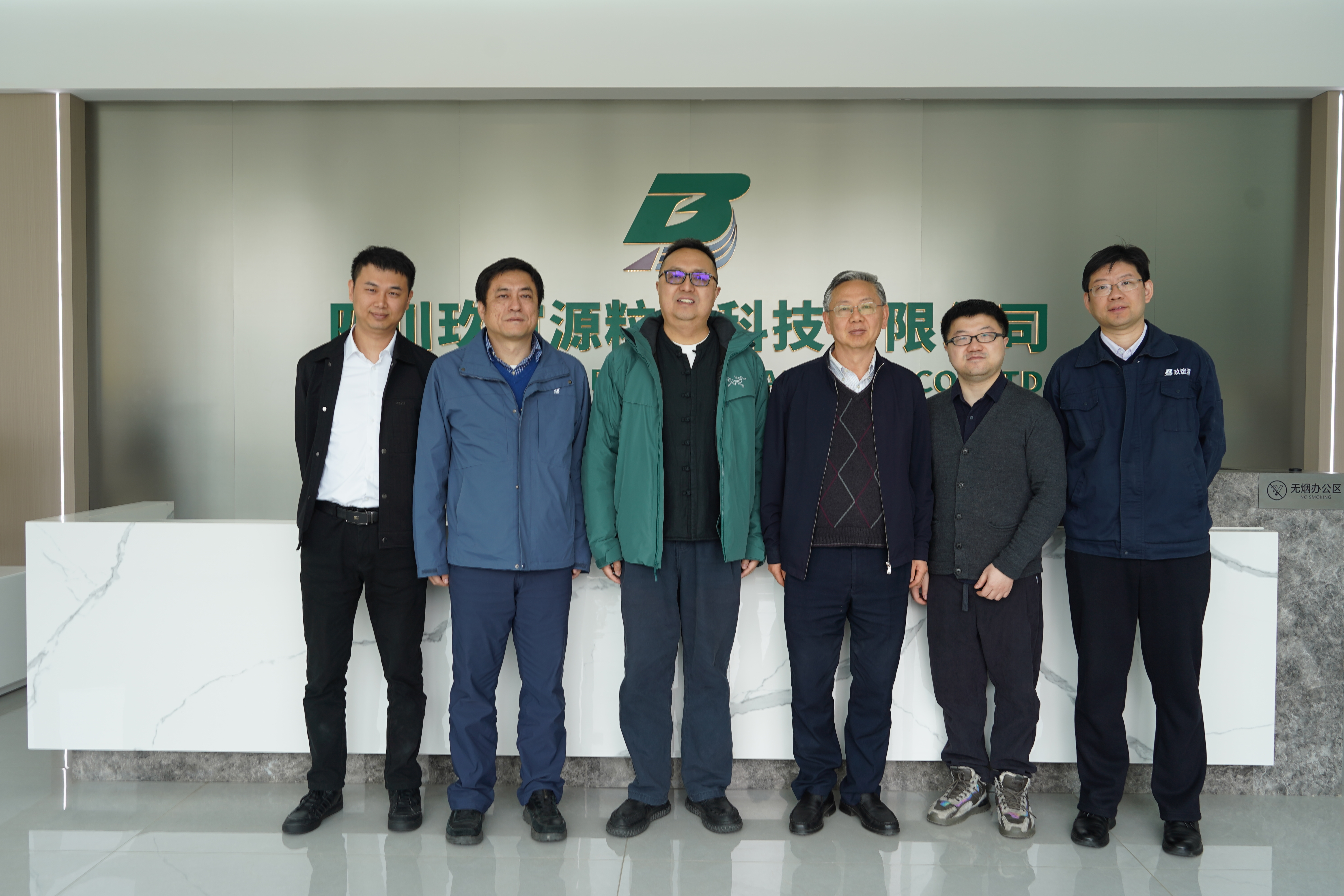 北京協(xié)和醫(yī)院副院長吳東一行赴玖誼源公司和綿陽市中心醫(yī)院參觀調(diào)研